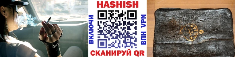 Виды наркоты Красково APVP Бошки Шишки МЕФ Гашиш