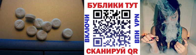 ЭКСТАЗИ 300 mg  где можно купить   Красково 