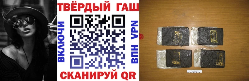 ГАШИШ убойный  МЕГА tor  Красково  наркотики 