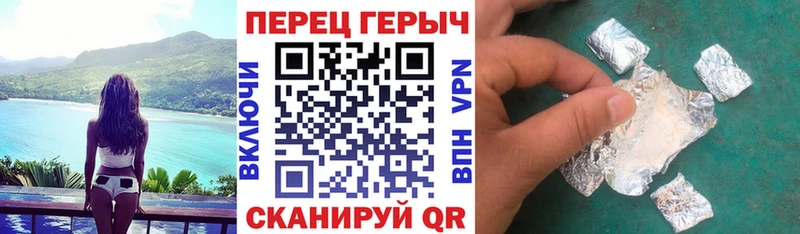 купить   Красково  Героин хмурый 