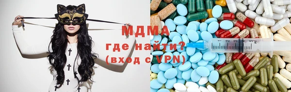 spice Абдулино