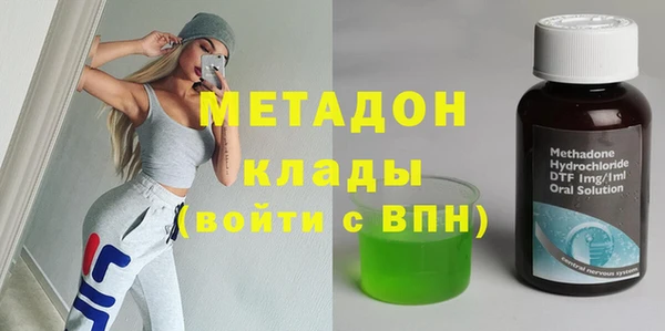 шишки Абинск