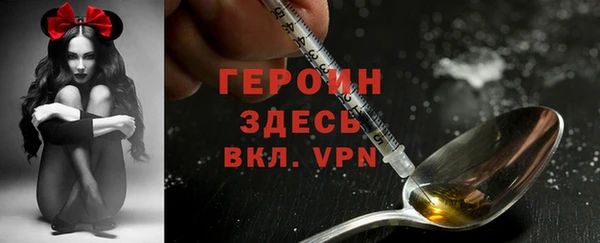 2c-b Абаза