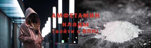 spice Абдулино