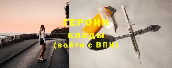 2c-b Абаза