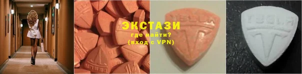 spice Абдулино