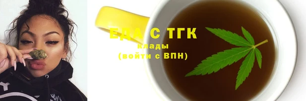 2c-b Абаза