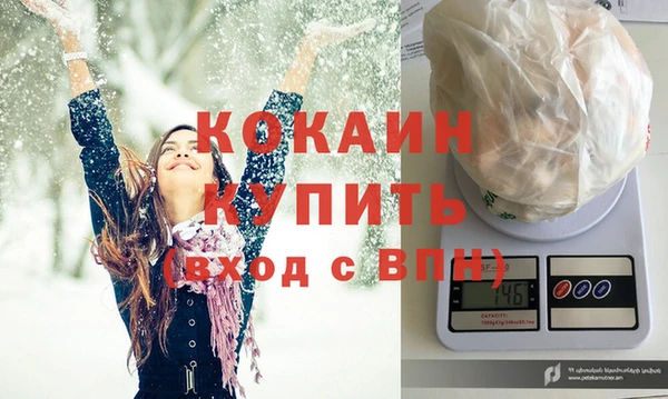 2c-b Абаза
