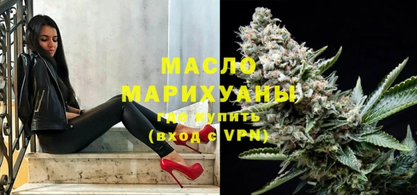 spice Абдулино