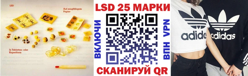 LSD-25 экстази ecstasy  Красково 
