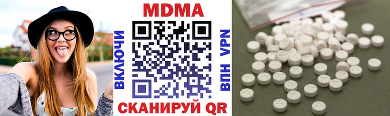 МЕГА зеркало  Красково  МДМА VHQ 