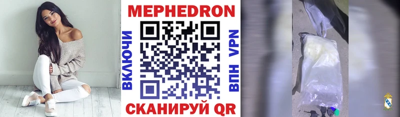 продажа наркотиков  нарко площадка клад  МЕФ mephedrone  Красково 