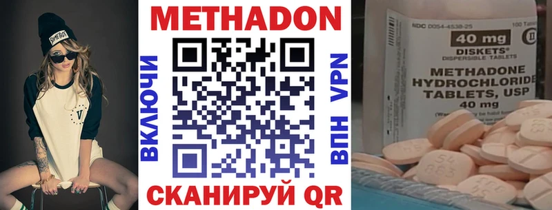 продажа наркотиков  Красково  Метадон кристалл 