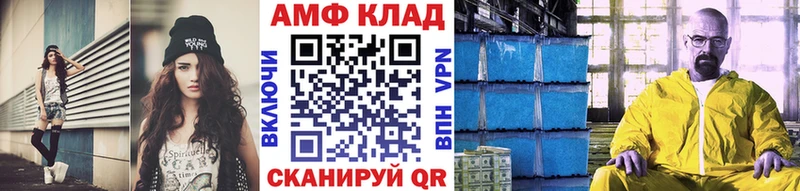 Первитин кристалл  даркнет сайт  Красково 