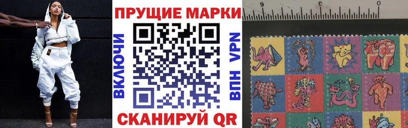 Марки N-bome 1500мкг  Красково 