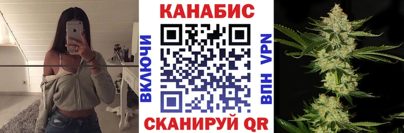 Бошки Шишки AK-47 цена наркотик Красково